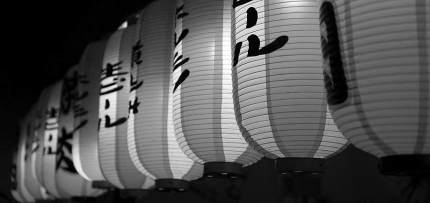 Imigração Japonesa no Brasil